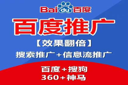 大数据驱动下的信息流广告案例